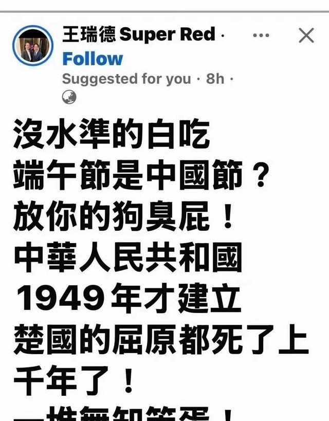 岛内极端分裂舆论的认知水准，确实没有必要逐句反驳；更准确地讲，不是把谁“摁进海里