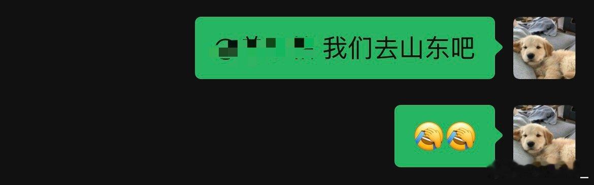 我就这样 