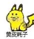 不管什么原因，剥夺他人生命都是不对的。

但别忘了，耗子逼急了也会咬人。二十多年