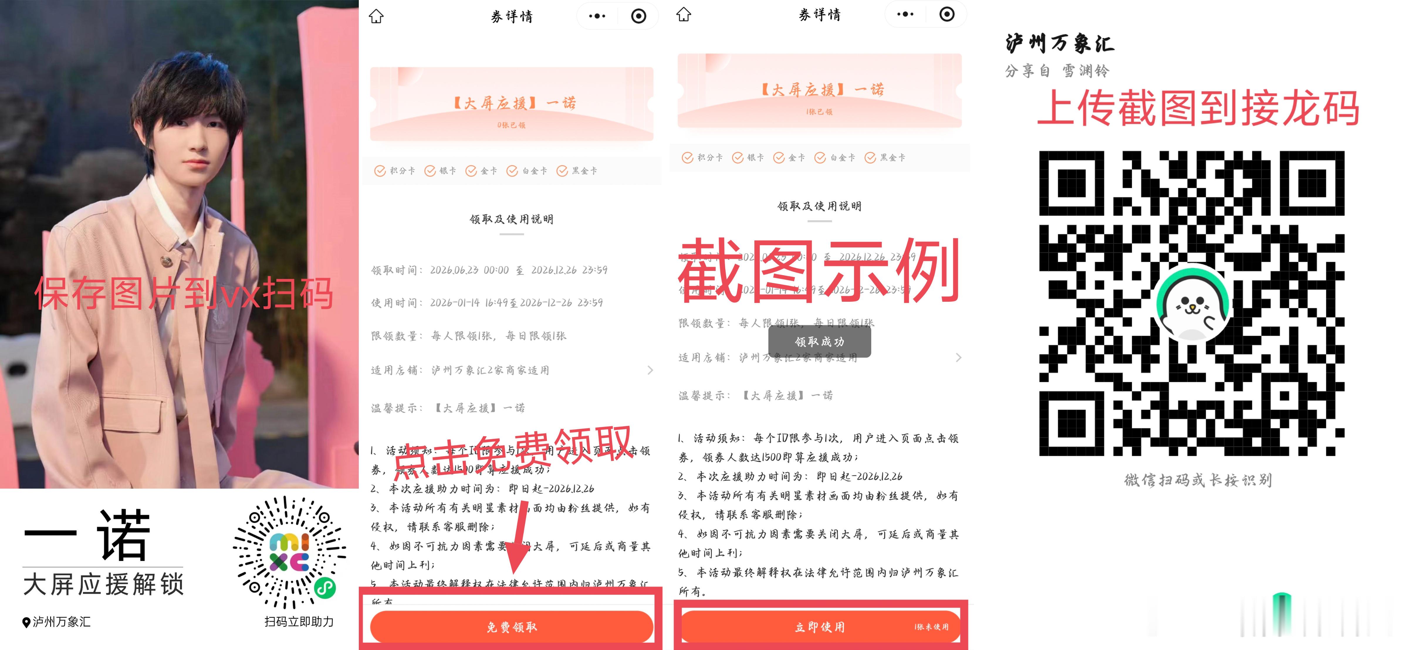 一诺xbc 🌻白菜成长计划 辛苦宝宝们做一下这个任务还差最近35个了 
