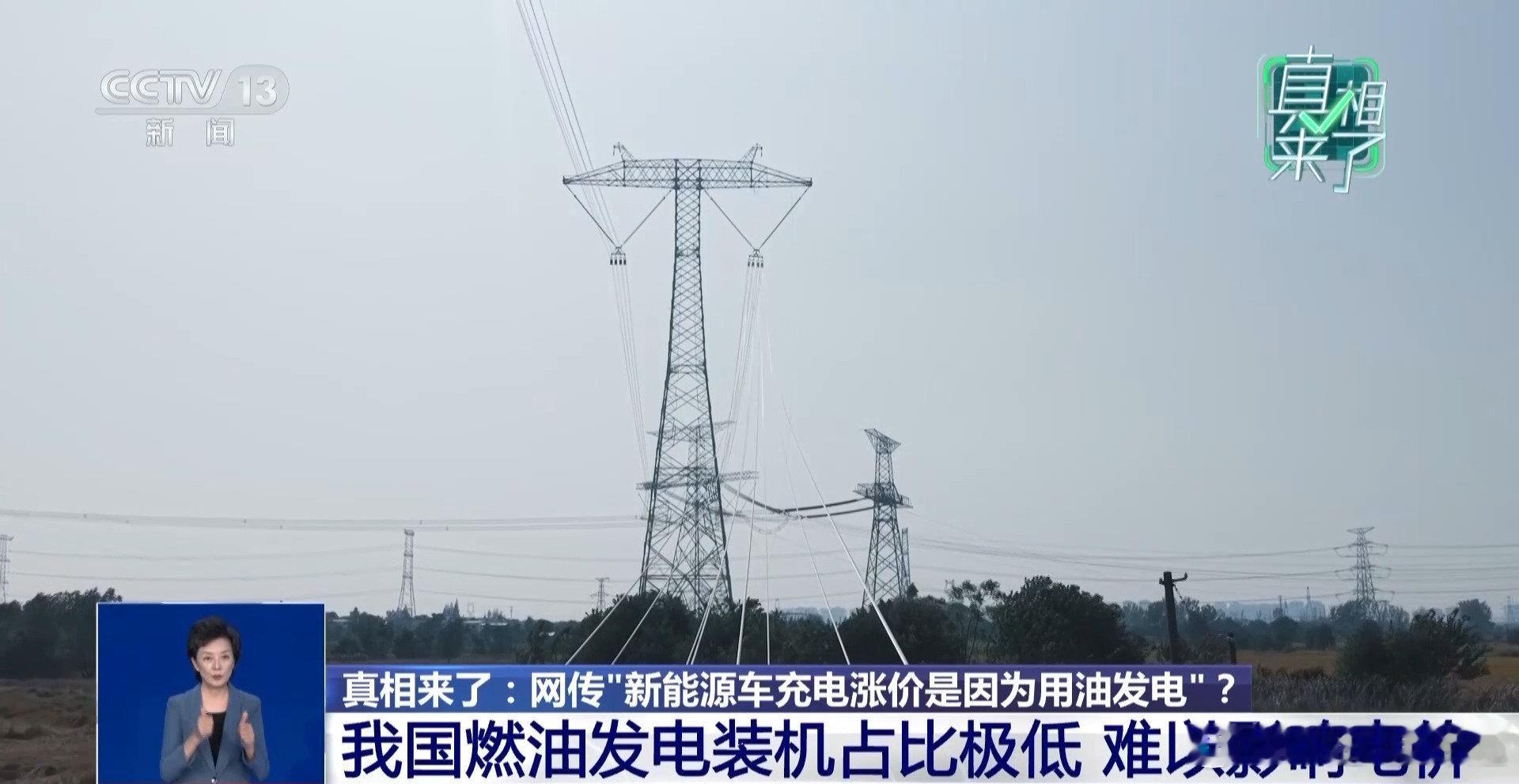 充电模块集体涨价15%AI 吃肉，充电桩遭殃。谁能想到，由于 AI 算力大爆发挤