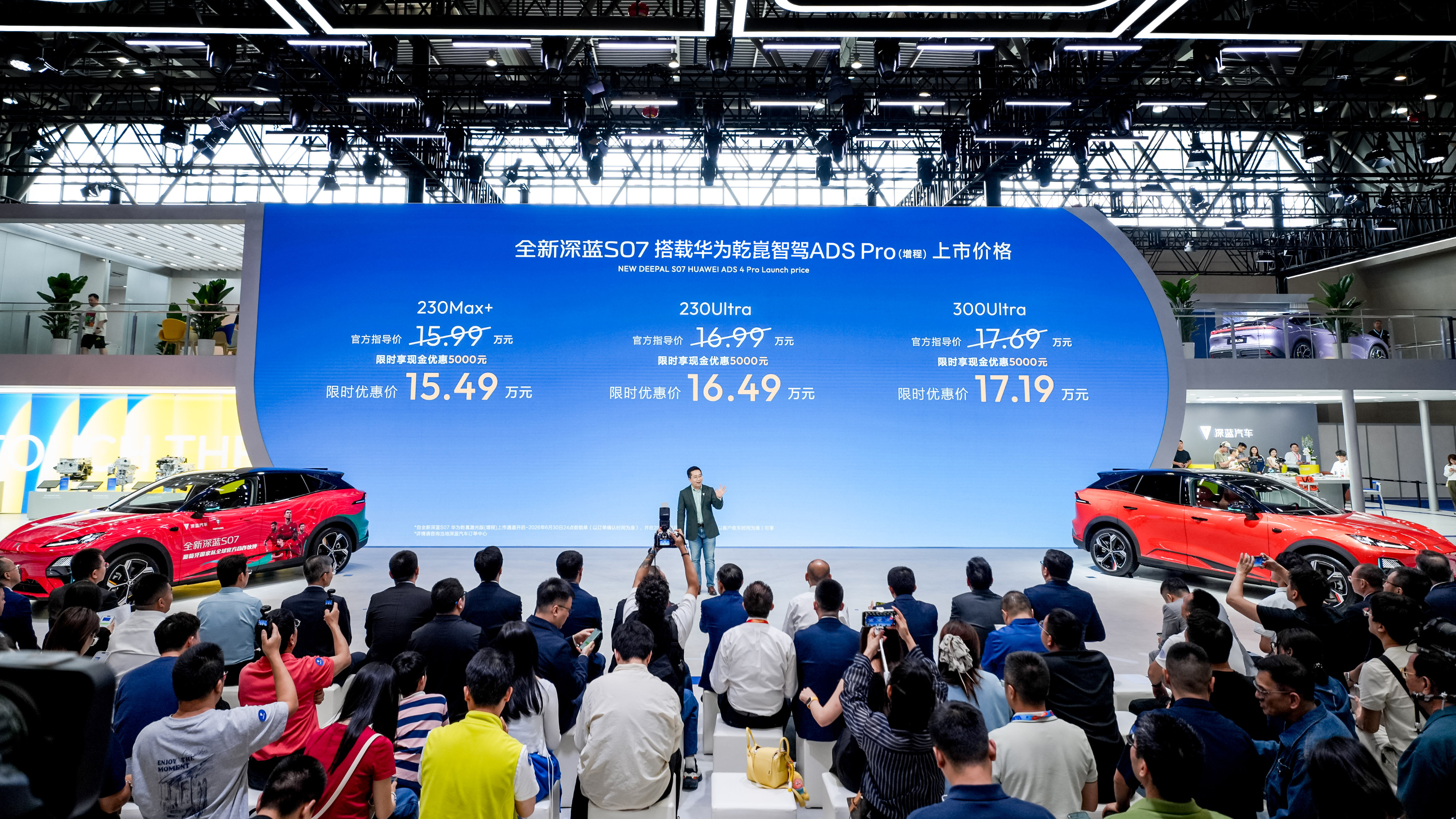 这次全新深蓝S07增程版有点东西。15.99万元起，直接把华为乾崑智驾ADS P