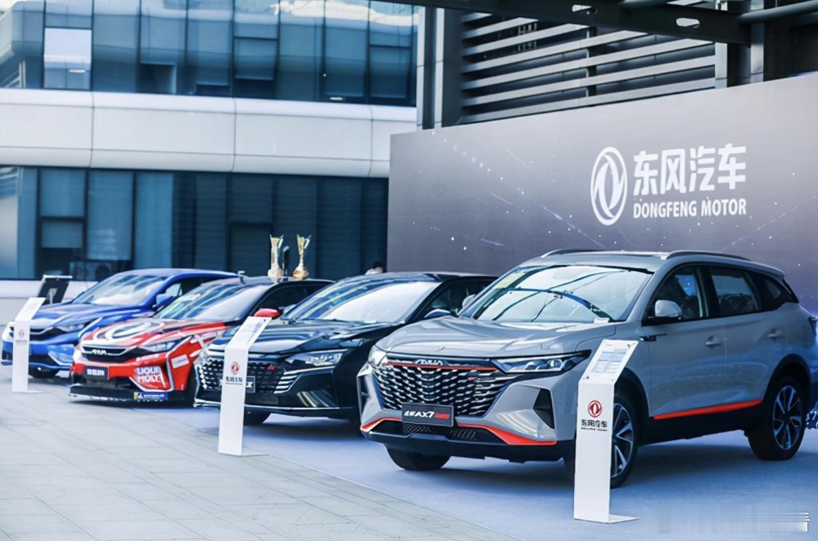 割肉转型？东风集团拟出售东本发动机50%股权8 月 18 日消息，广东联合产权交