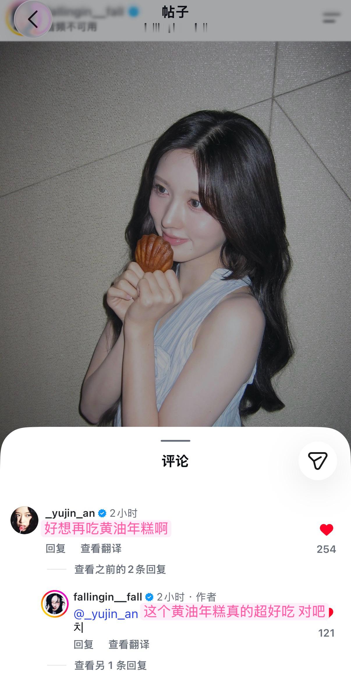 我也想吃黄油年糕呀💕 ​​​