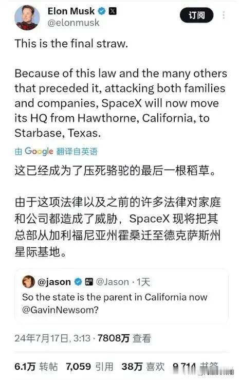 拜登称马斯克试图收买此次选举

 你民主党给马斯克的大儿子都阉了，还怪上马斯克加