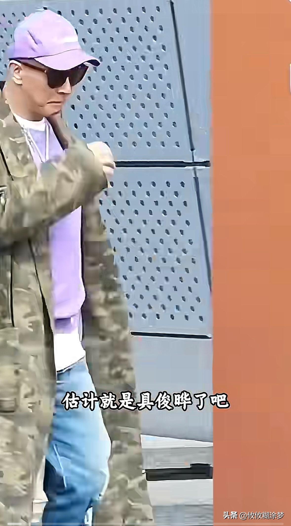 全世界最聚划算的男人，
估计就是具俊晔了，
年轻的时候不敢承认和她交往，
怕影响
