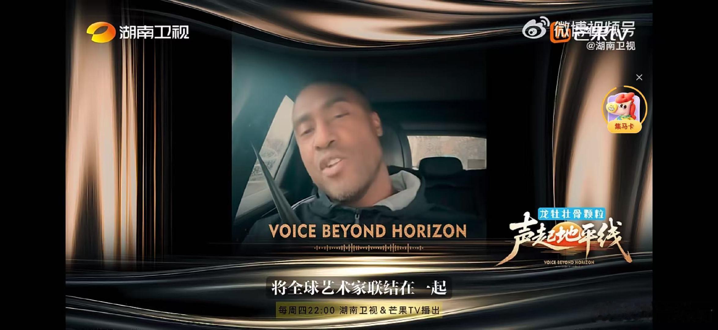 芒果音综把音乐教材上的大佬摇来了声起地平线声起地平线的开播排面，内娱音综里真的没