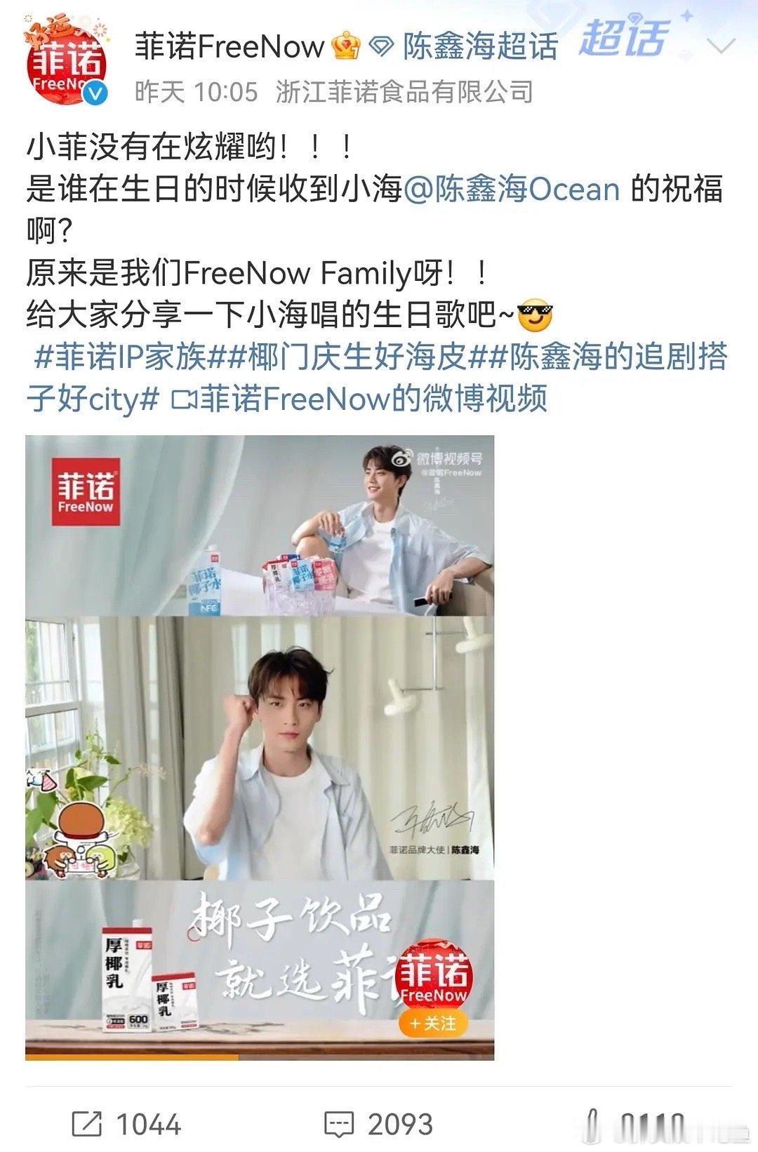 看来于正要放弃王星越了 ​​​