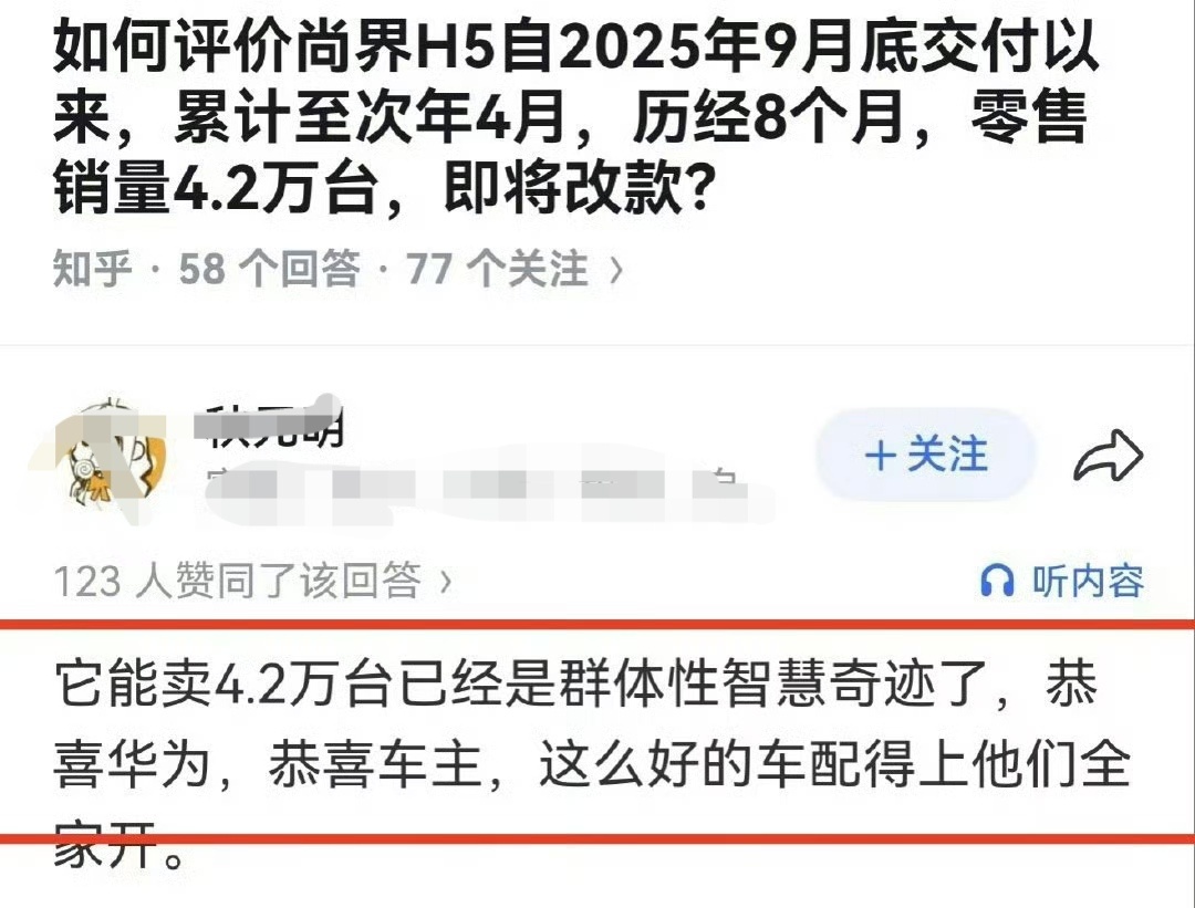 演都不演了，直接辱骂车主群体，看看这货还能蹦达多久