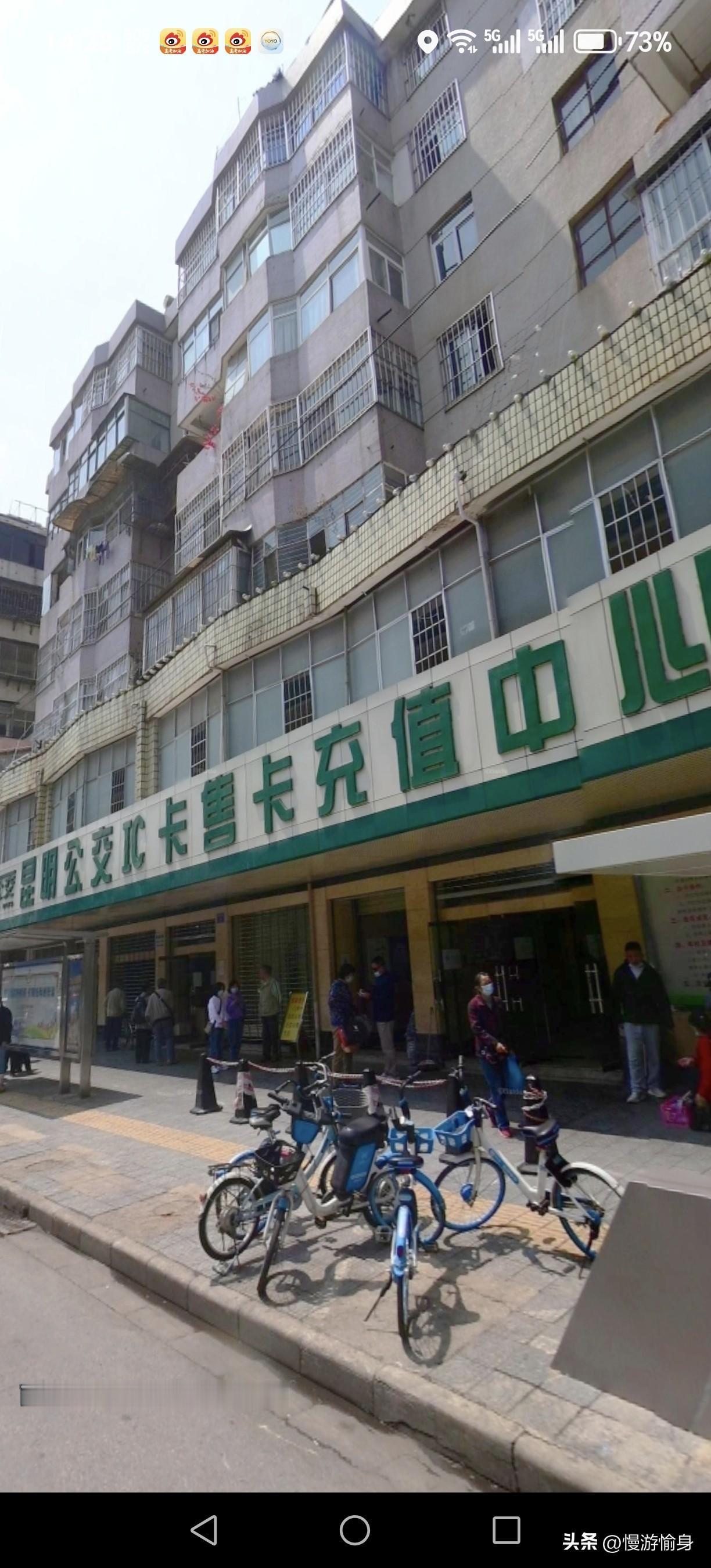 60-70岁老人办爱心公交卡注意啦！！！
昆明的惠民政策非常好，年满60岁不论本
