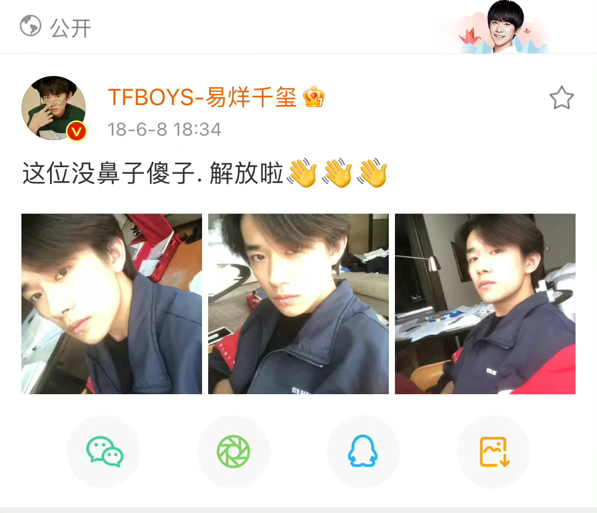 21257没鼻子家族喜添新成员 