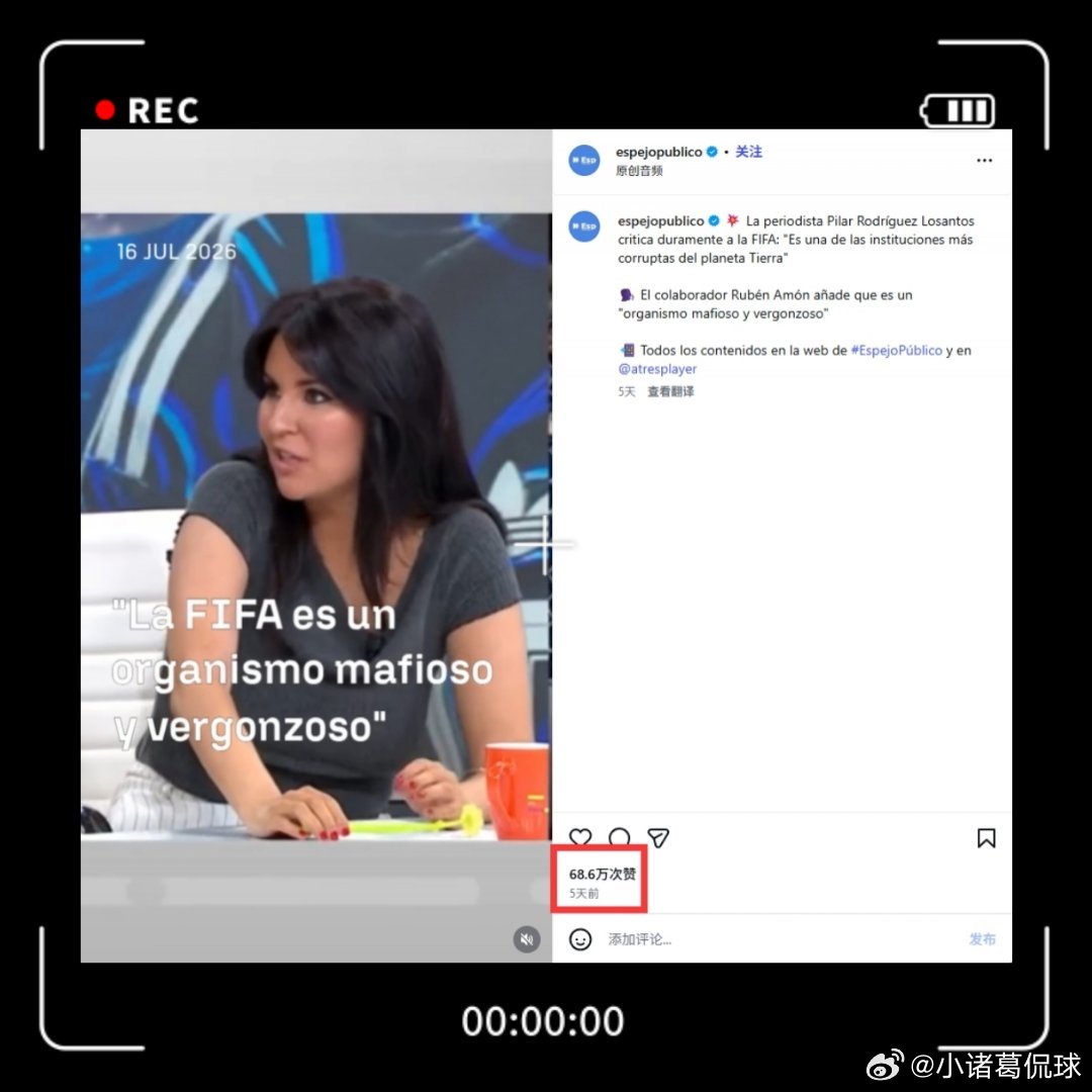 C罗点赞争议视频又取消了 🇵🇹西班牙媒体发了段节目切片，主持人猛喷FIFA腐