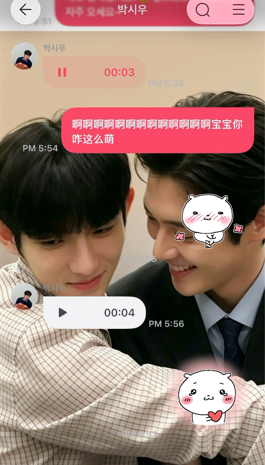 全世界最萌之人…… 
