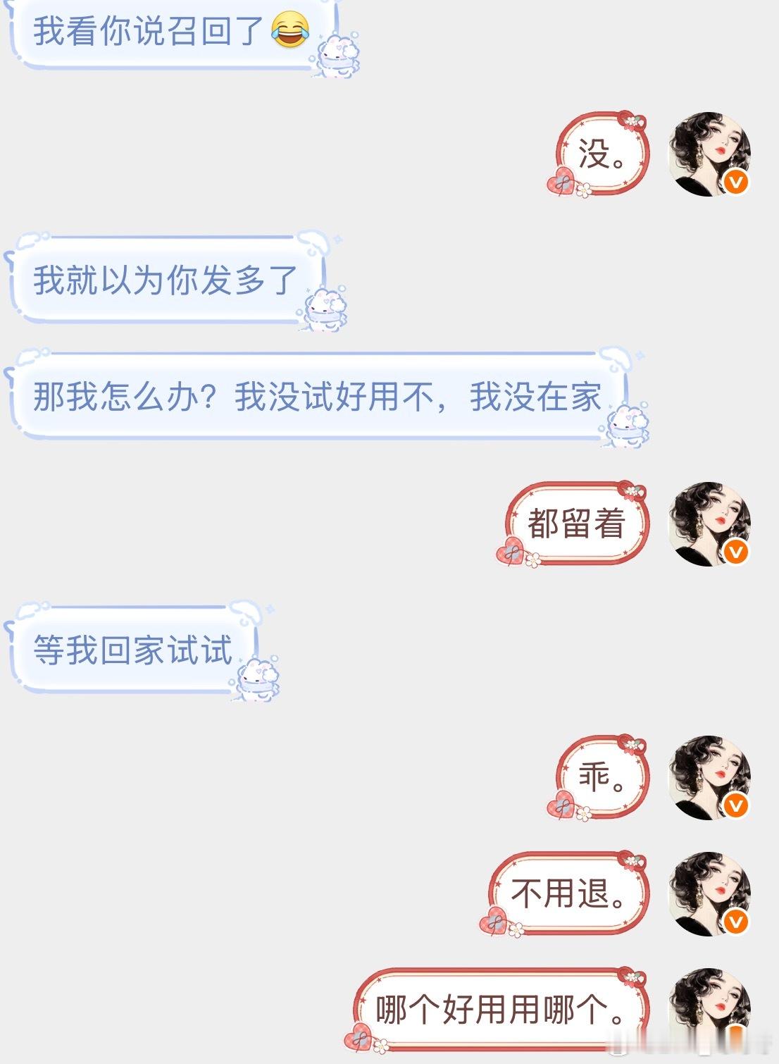 不管你工作忙碌只有碎片时间还是居家办公时间充足，只要愿意做基础数据，三个小组都敞