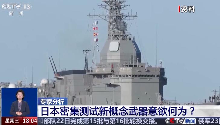 快讯！日本突然宣布了
 
日本最近搞了个大动作，在他们的“飞鸟号”试验舰上装上了