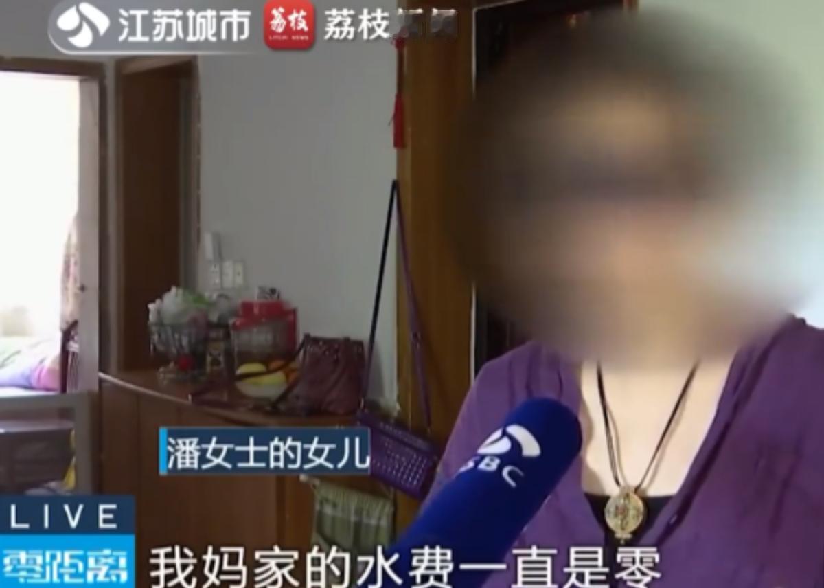 “这次燃气公司失策了？” 5月南京，大妈4个月没在家里住，居然产生90多元的燃气