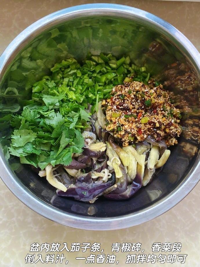 几个茄子用来凉拌居然可以这么下饭！真的巨好吃！我的宝藏食谱