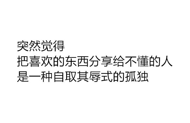 笑料江湖争霸赛 同意的请点赞