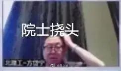 #怎么没人写硕博士的偶像剧# 也不是不能拍吧，比如院士挠头、比如学术妲己，再比如