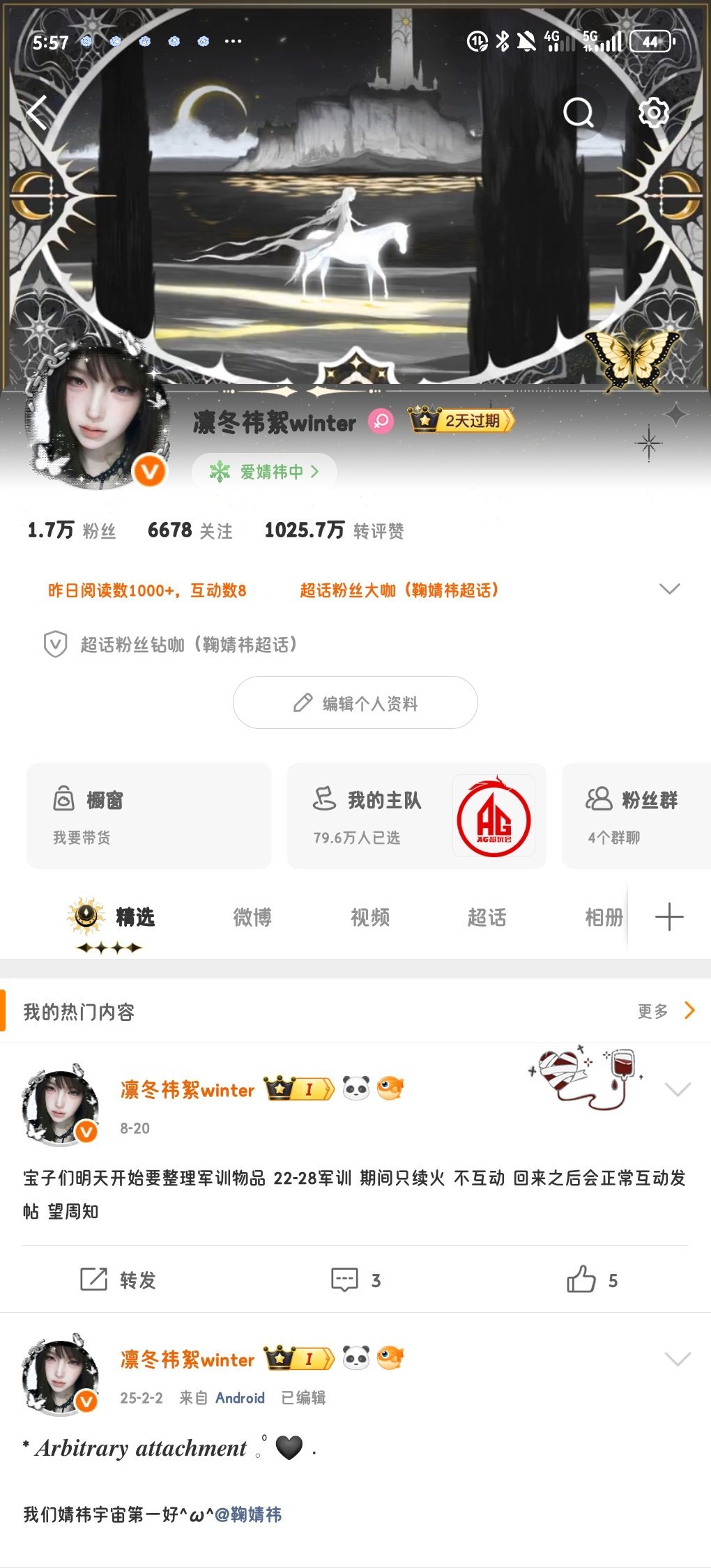 晚安宝贝最后一动 ​​​