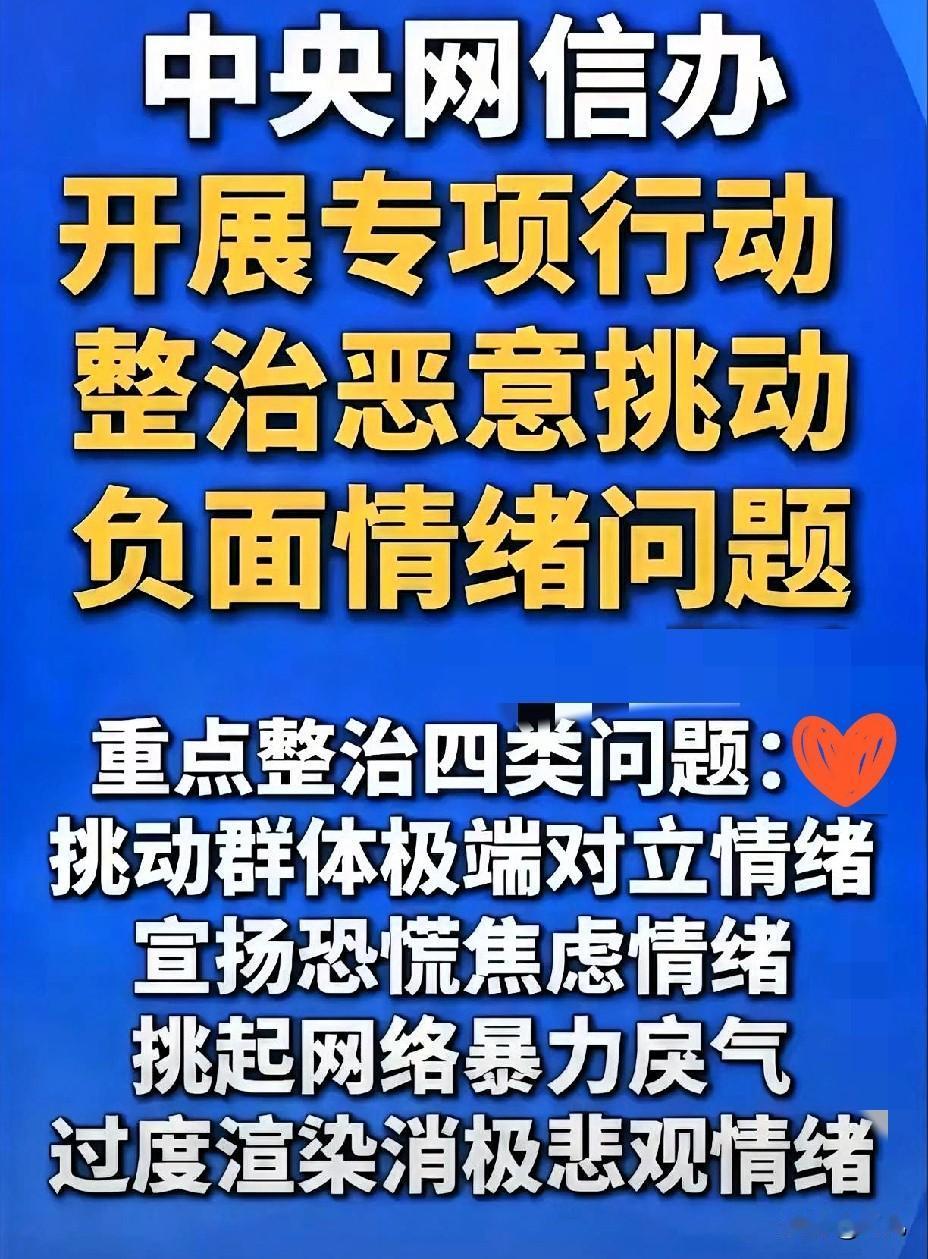 中国人的底线从来不用商量，

禁毒、抗日、统一这三件事，

就是刻在骨子里的不可