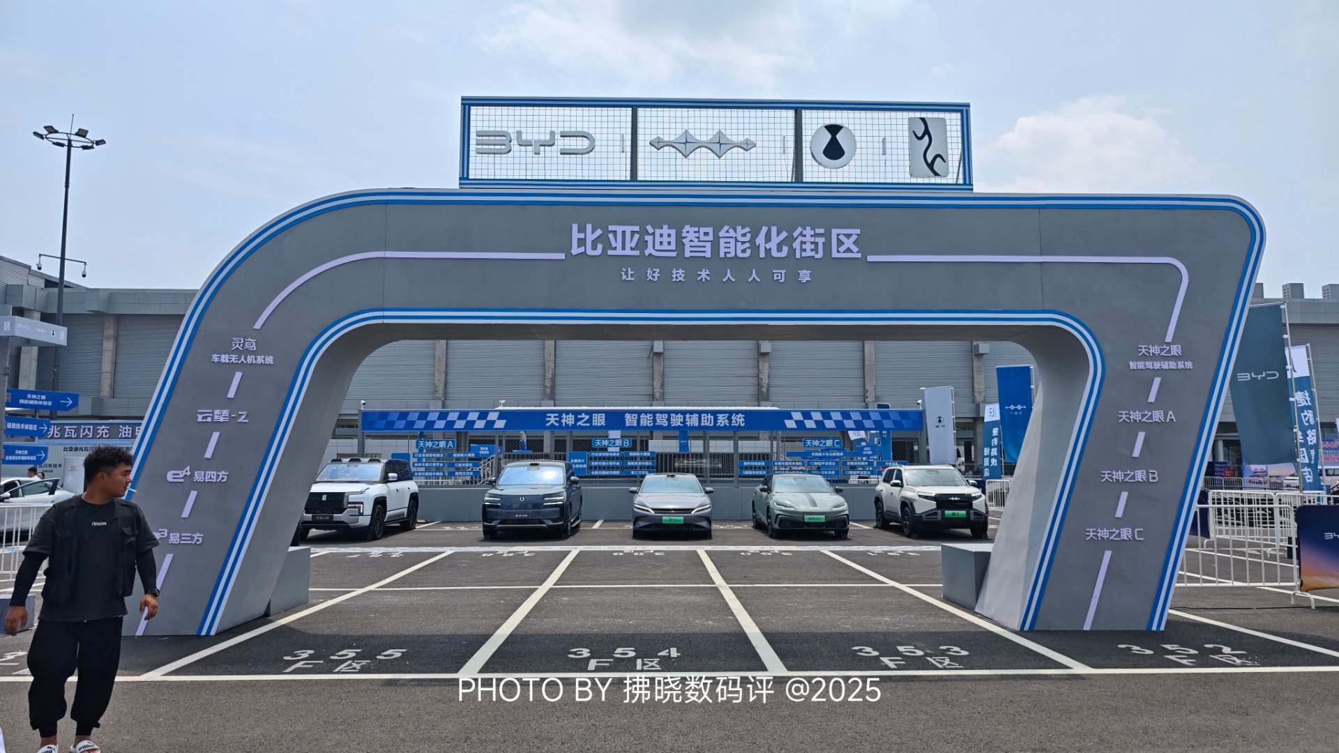 2025长春国际汽车博览会打卡！迪子的展台规模依旧没得说......[doge]