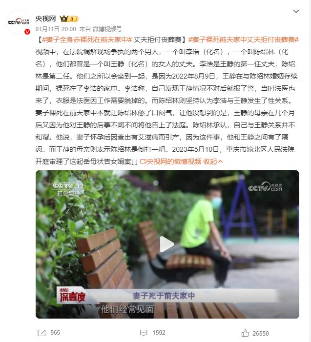 裸死、前夫家中、孕后查出艾滋病……
就看这些关键词，就知道这是剧本都编不出来的剧