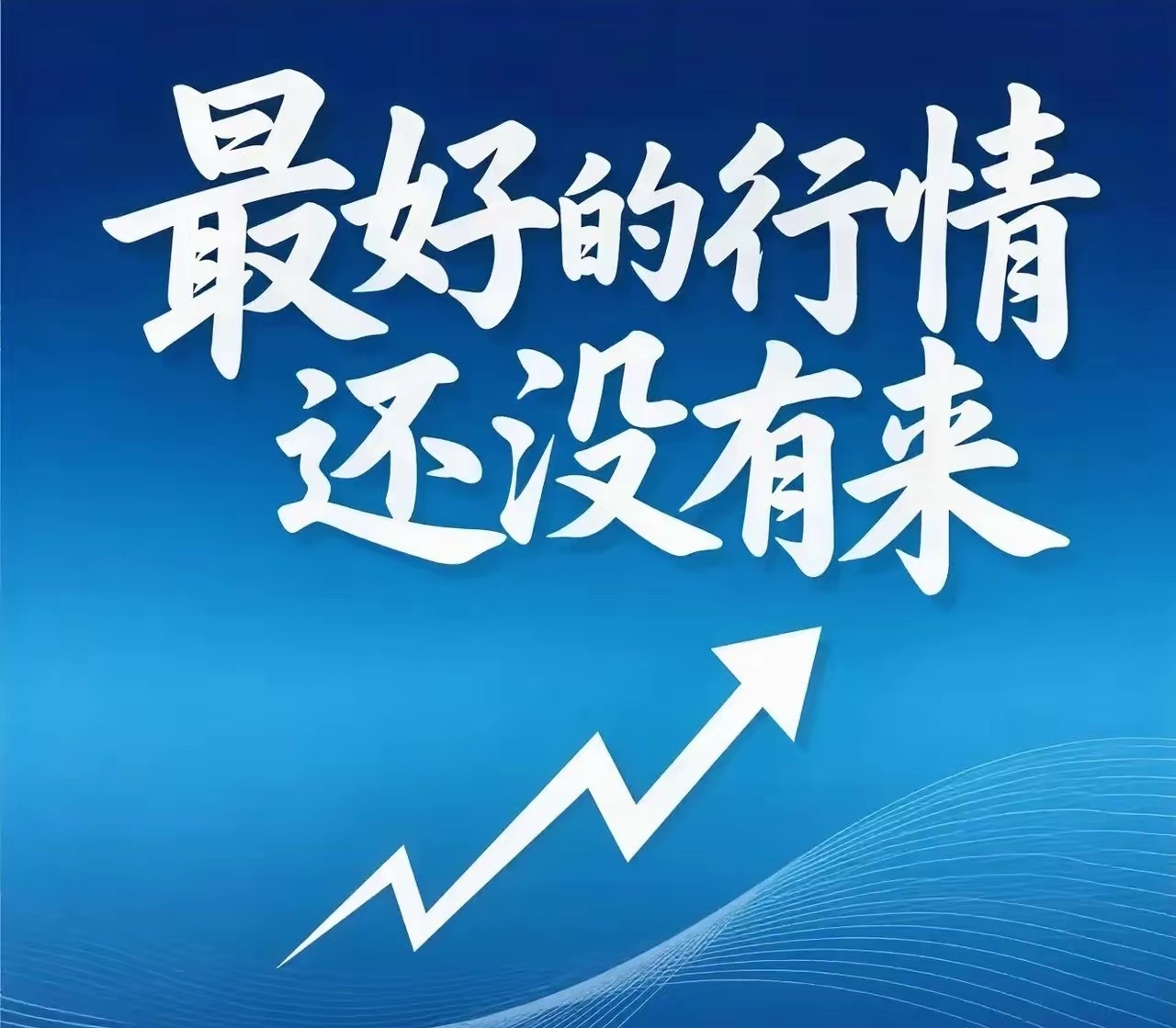 当前市场正处在关键的节点上，上证指数面临着由2015年11月至2024年4月多个