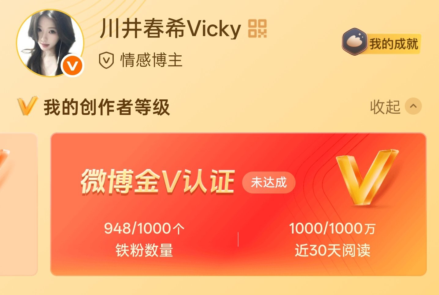 我在等... 