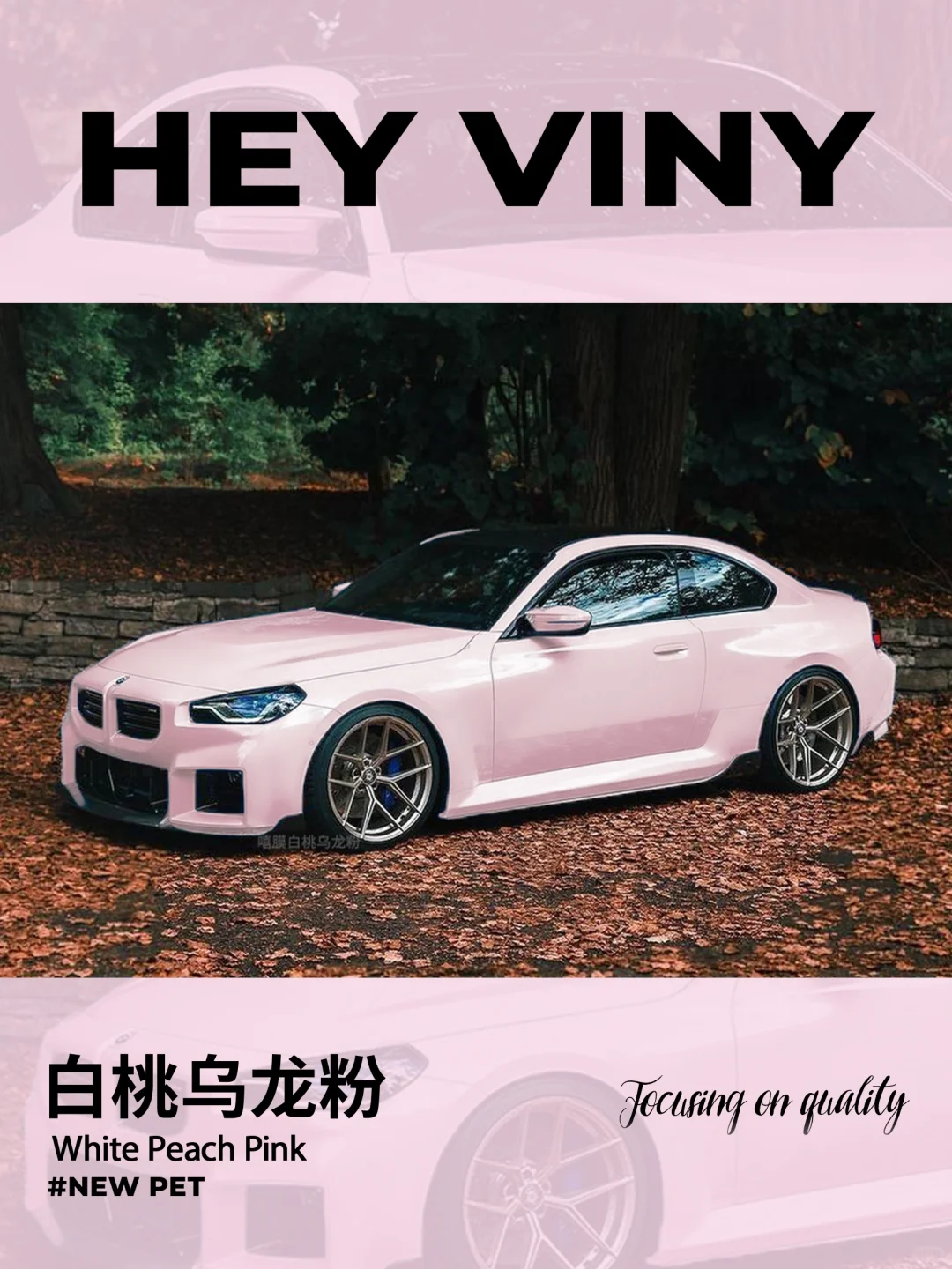 没错就是这个颜色！