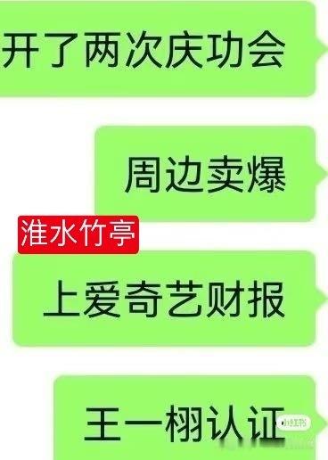 2025爆款仙侠剧刘诗诗《淮水竹亭》，已经连续两季度上财报，全球15个国家地区播