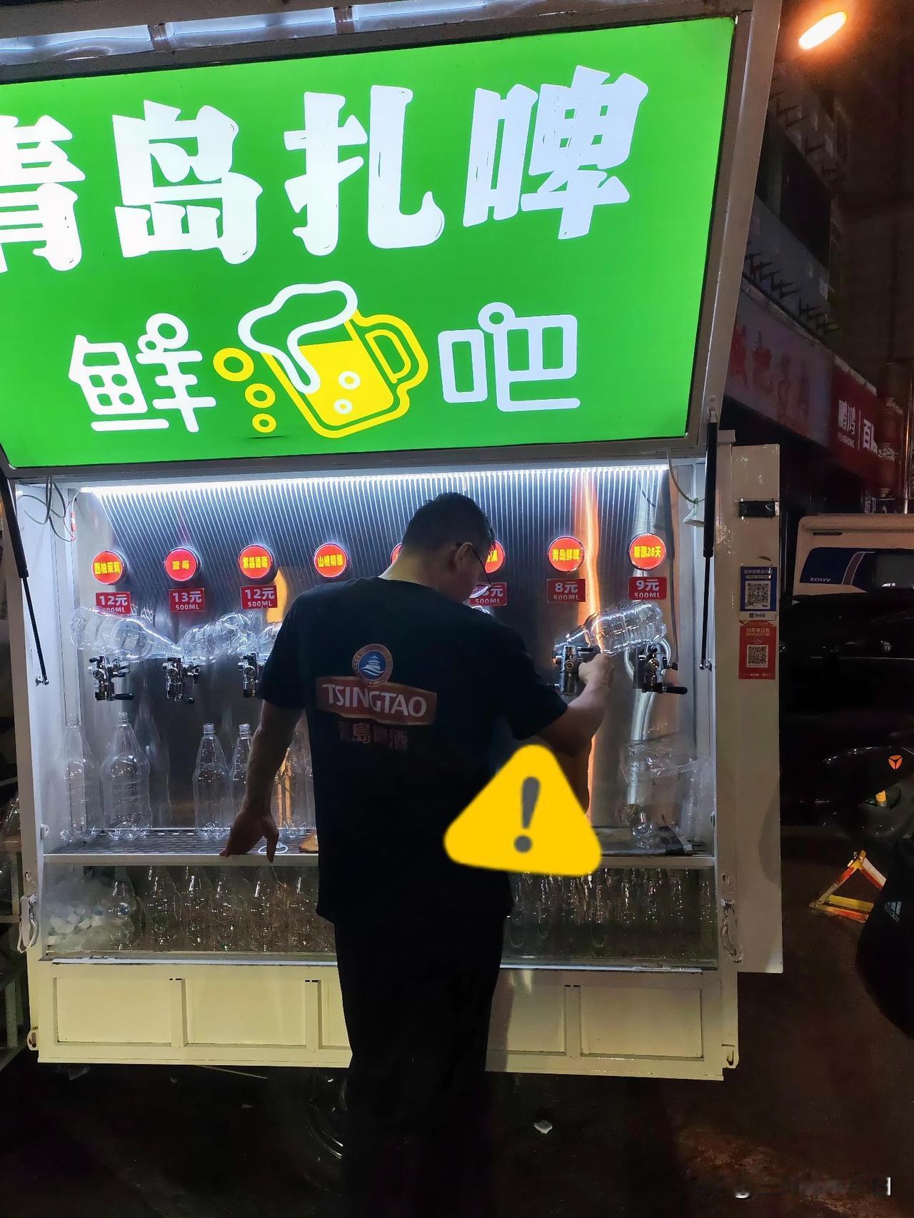全域焕新在街边买了现接的青岛啤酒，不知道这个正宗不正宗？
数字经济时代，AI+工