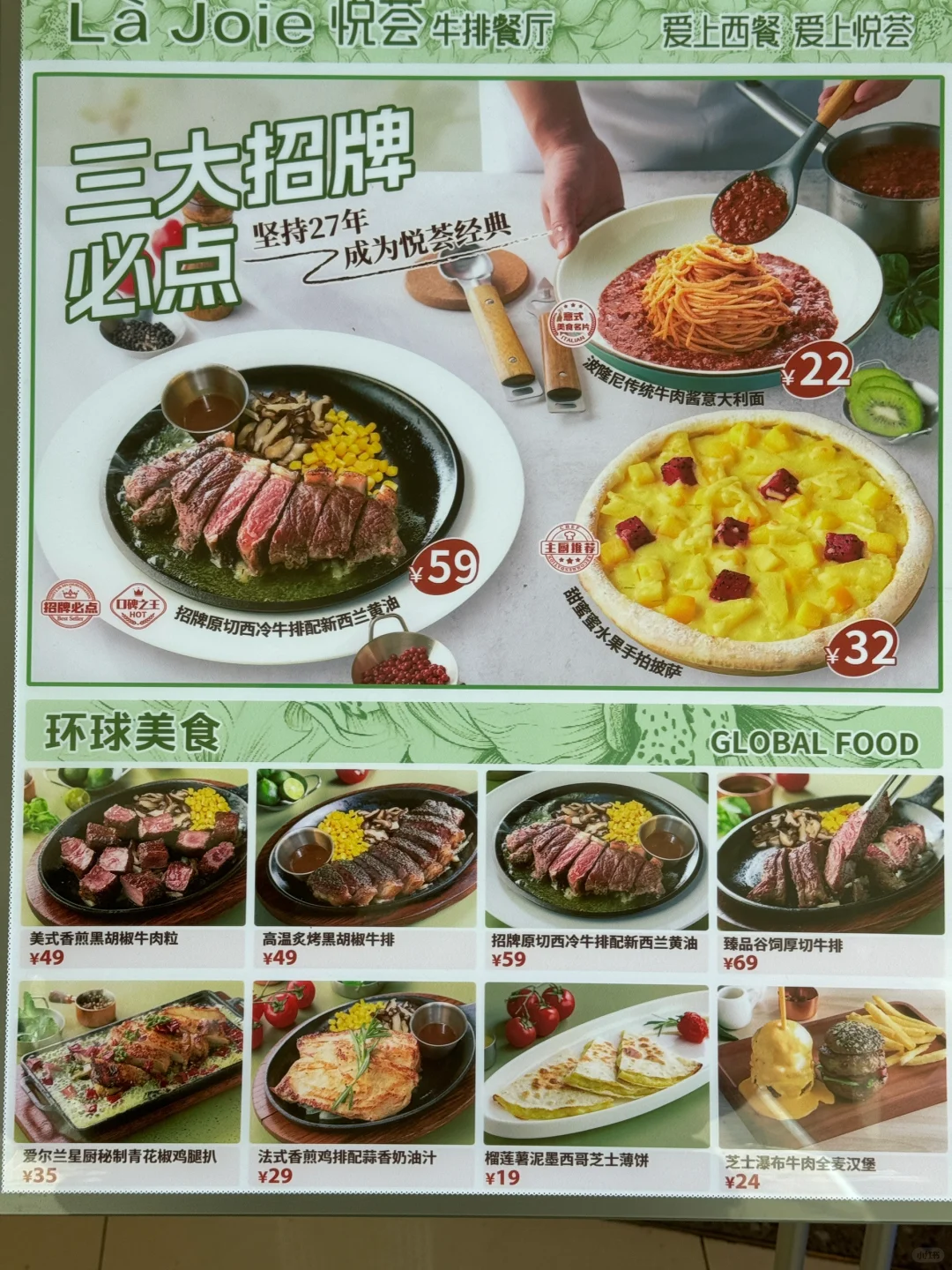 你敢信？这是2024年沈阳的物价…