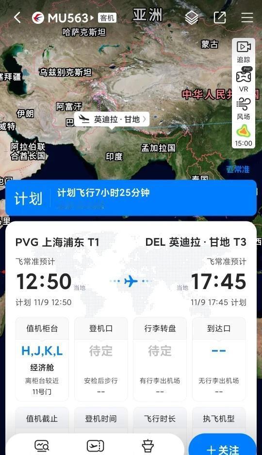 中印直飞航线时隔五年即将重启！航班已确定
中国印度直飞中断已经超过五年！东航和印