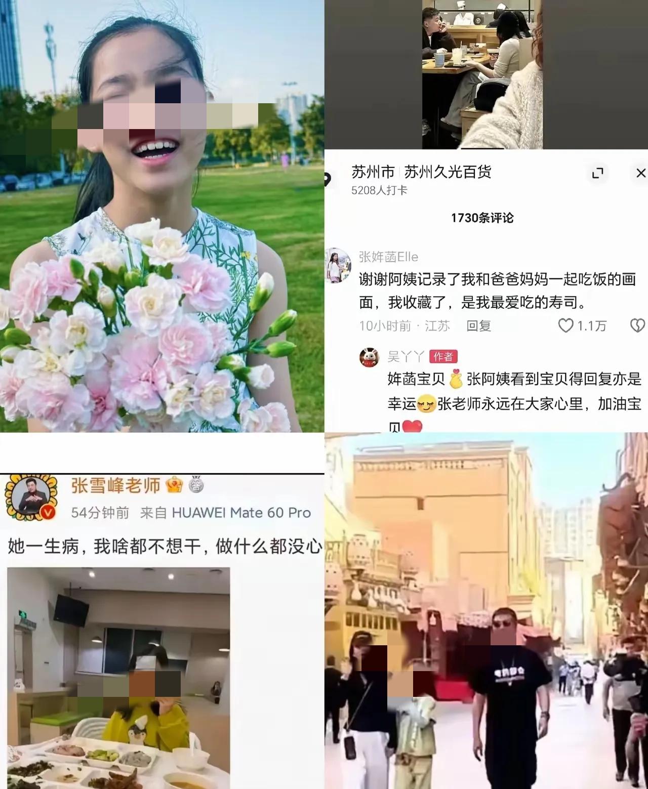 平时在直播间里把人怼得哑口无言的张雪峰，私底下居然是个彻底的“女儿奴”。

这两