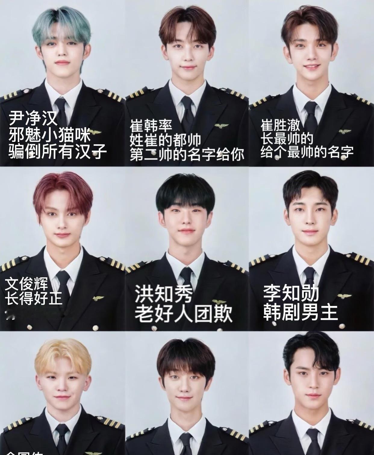 SEVENTEEN全开麦孙悟空SEVENTEEN（세븐틴）是 HYBE 旗下厂牌