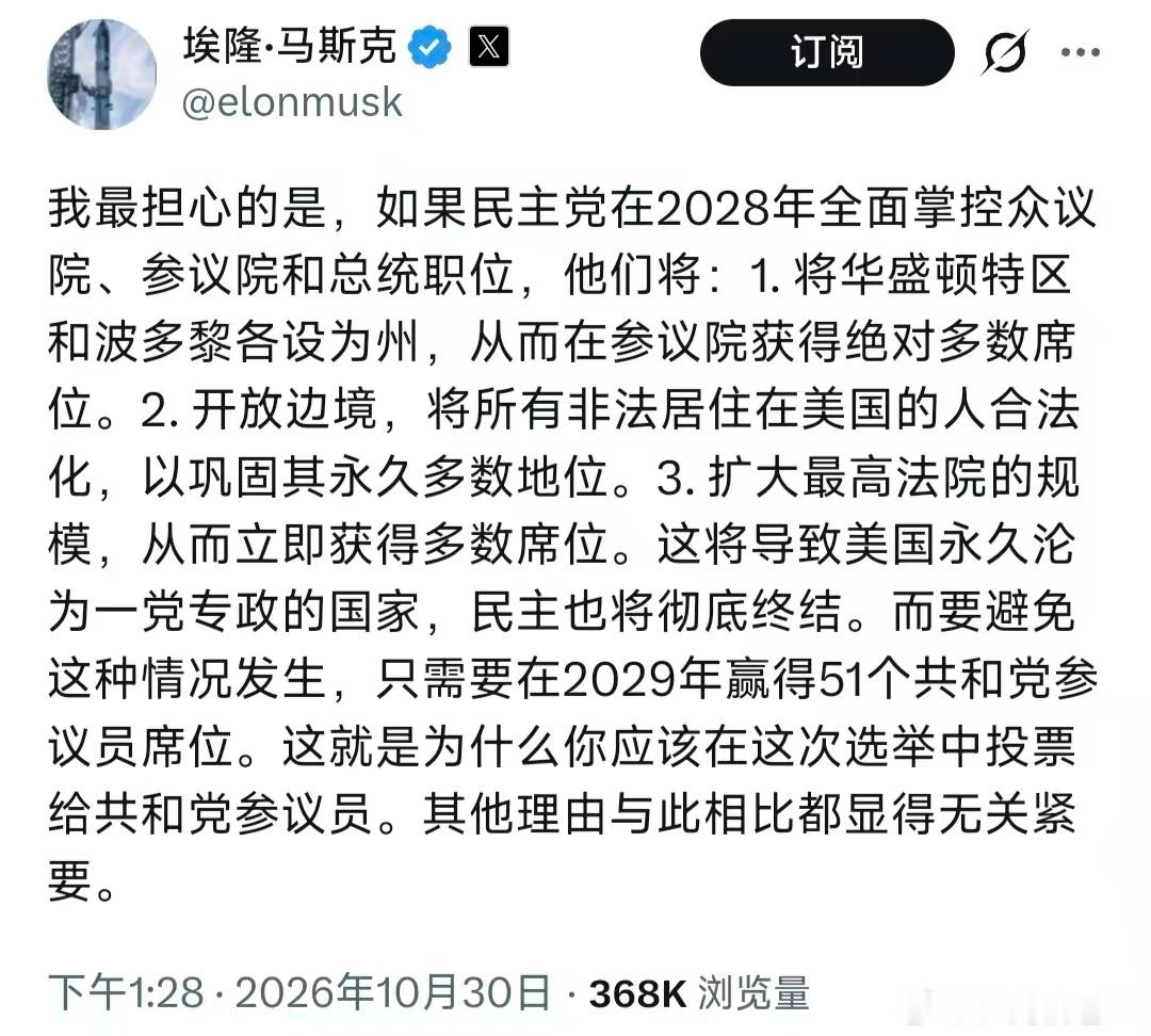 这货其实最怕得是自己受到调查 ​​​