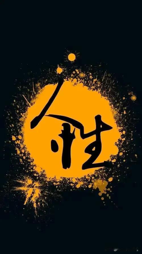问一个简单的问题，这和你的学历并无关联：你是什么学历并不重要，就看你能否给出让人