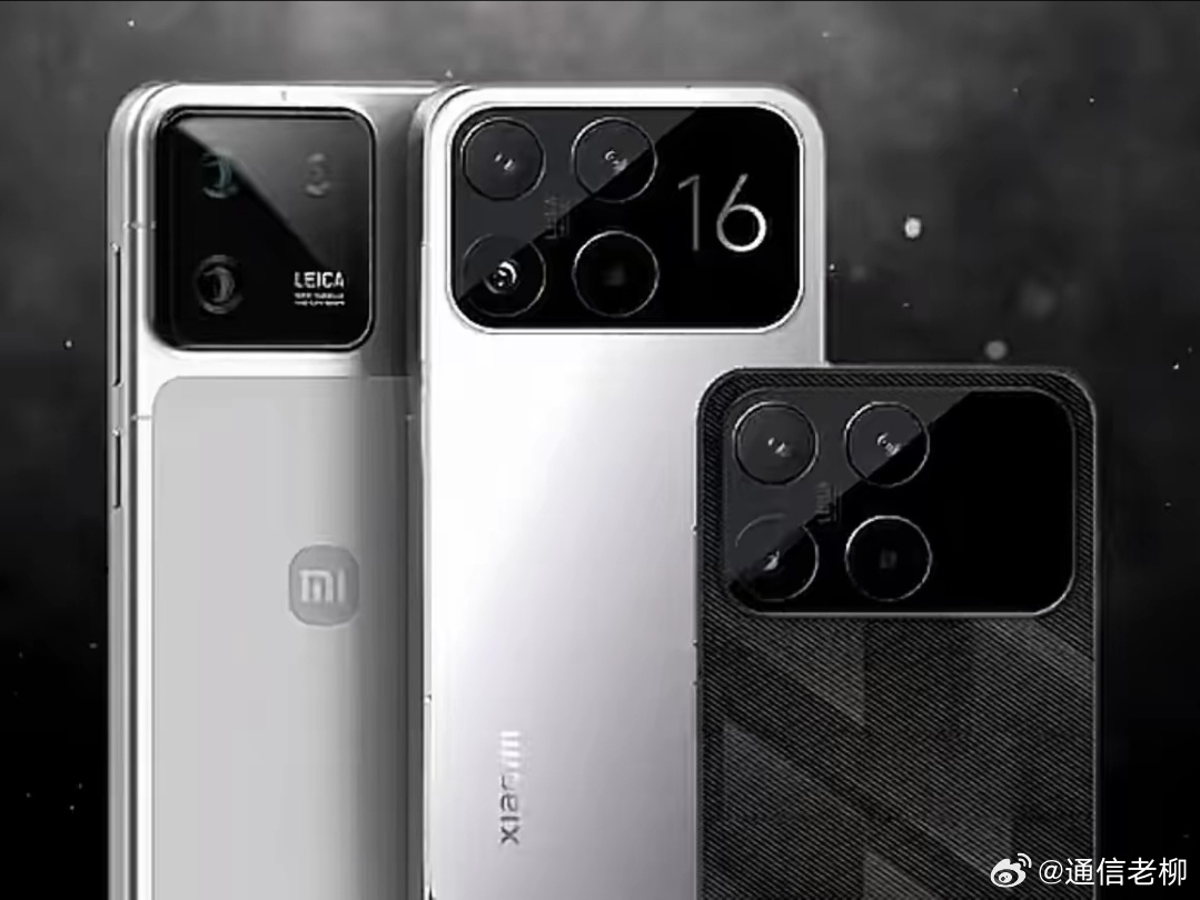 假如这样的小米16，你喜欢吗？（图自网络） ​​​