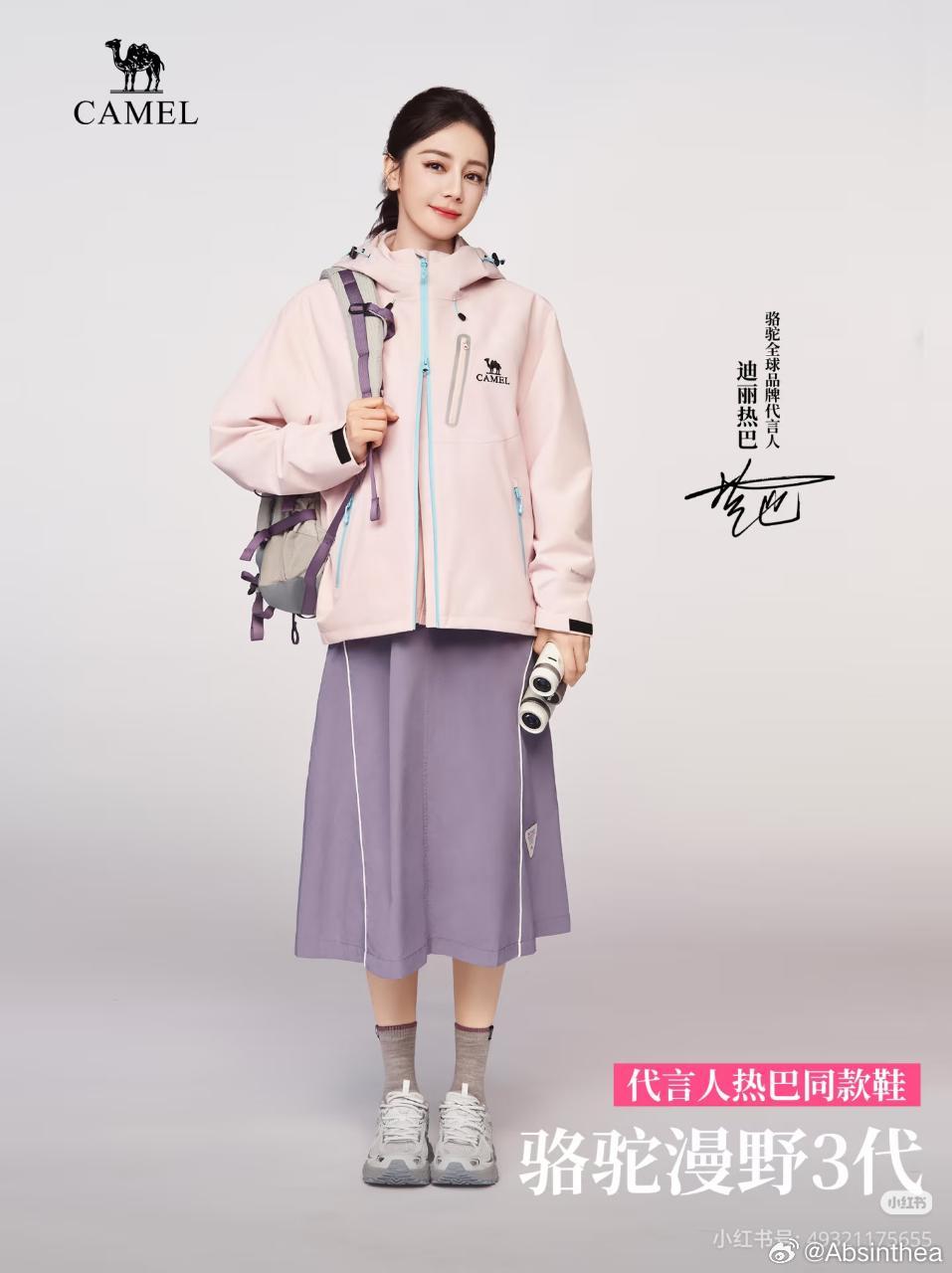 要发一百遍真的太漂亮了露额头永远的神 