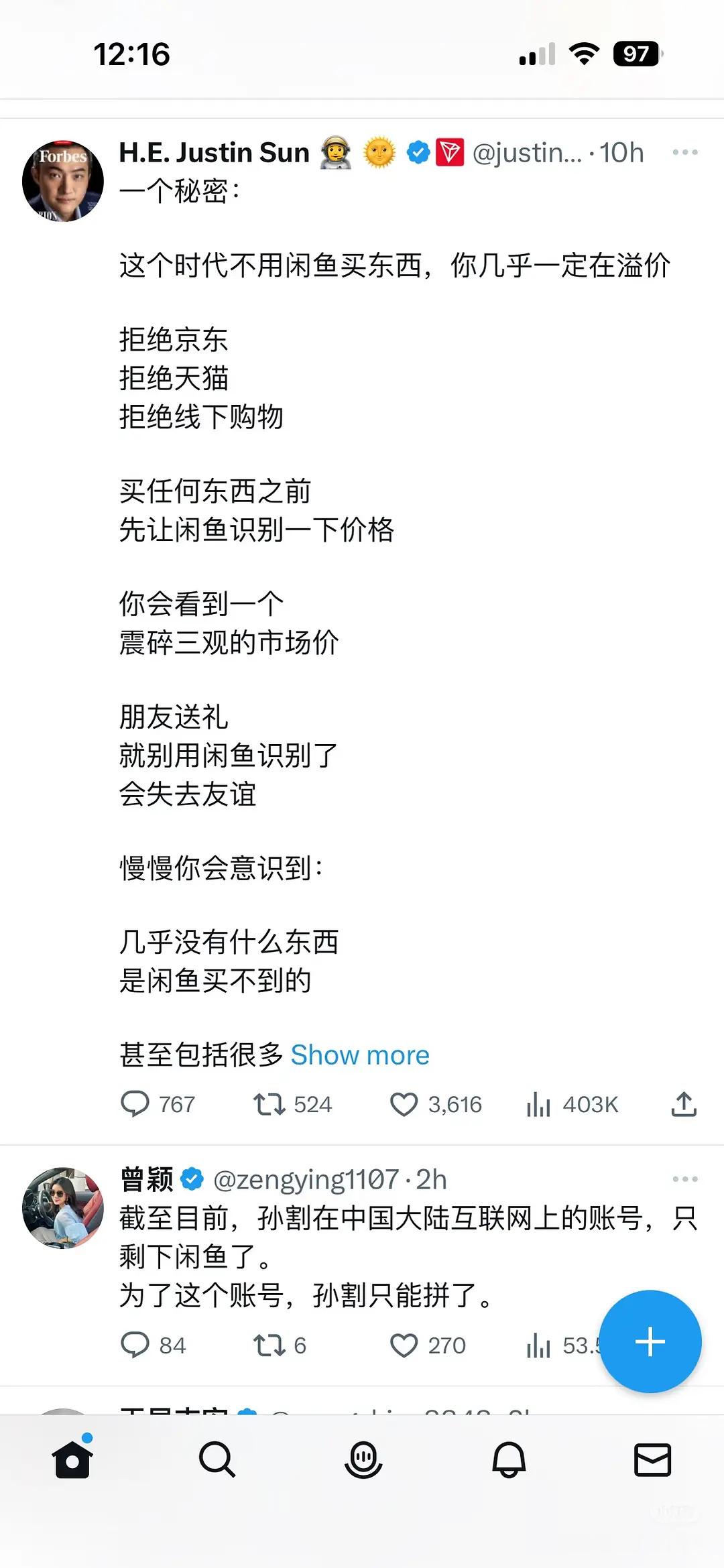 晚上笑的睡不着晚安💤大v聊车新能源汽车[超话] ​​​