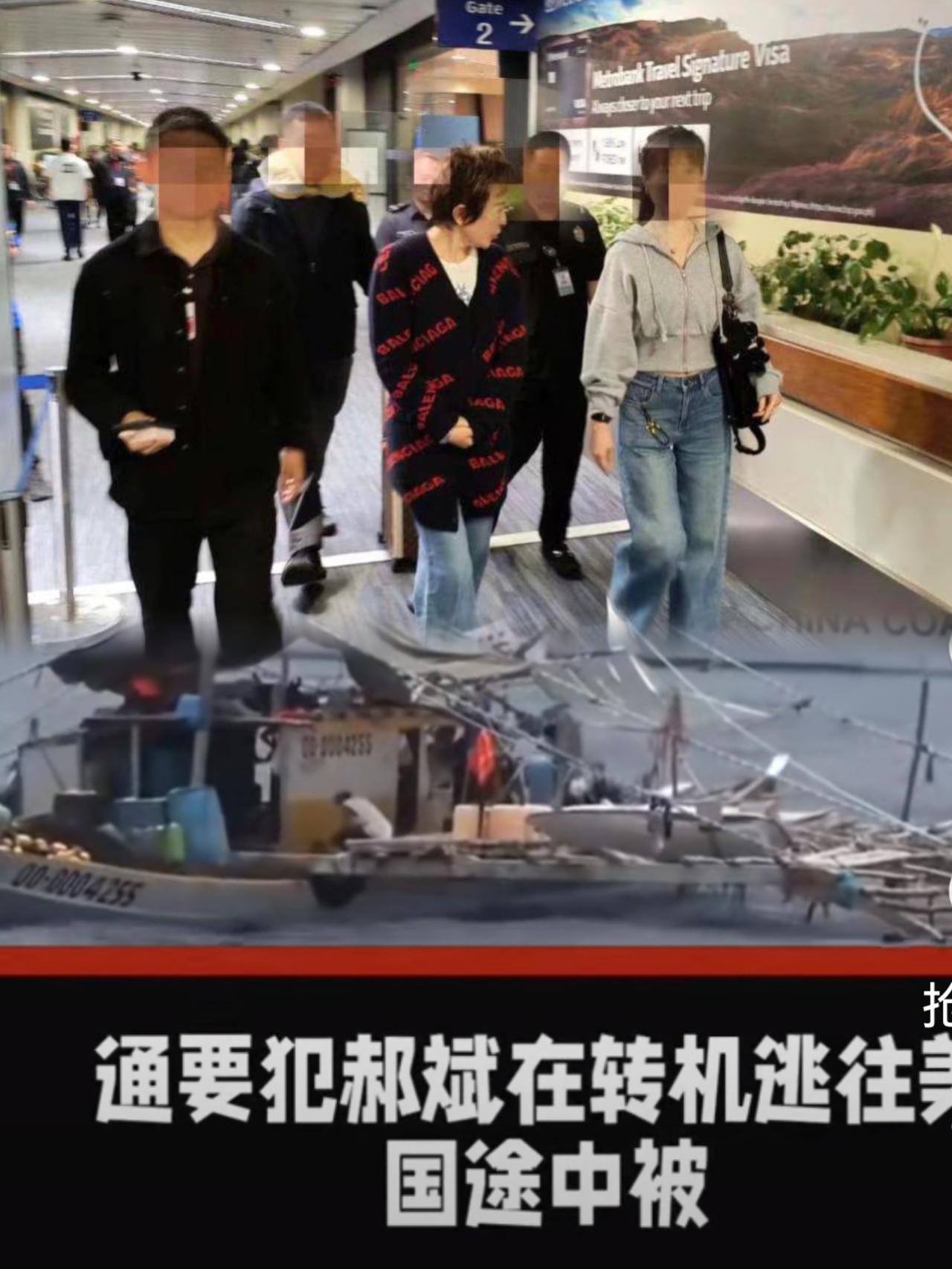 前青岛首富姜剑的妻子郝斌被捕了，这也意味着郝斌的10年禁入之路注定要走得更加艰难