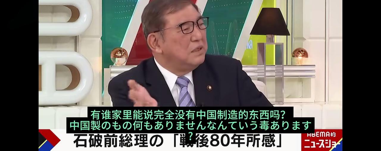 说实话，有点儿想破帽子了！不管怎么说，人家分得清大势，拎得起轻重。不像高市早苗，