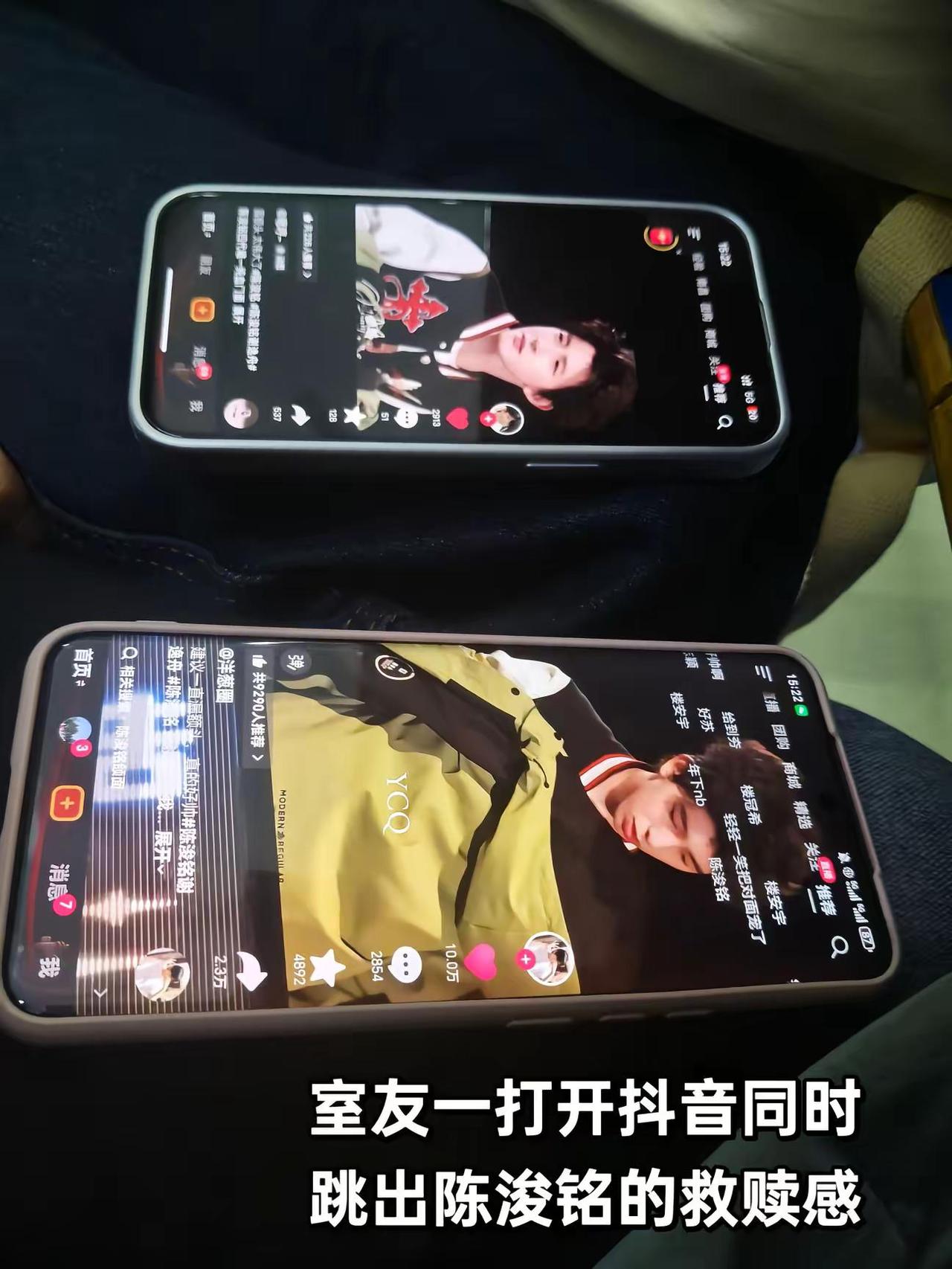 🎀太迷人怎么办。tf四代陈浚铭 tf四代tf家族 时代峰峻 室友迷上陈浚铭了怎