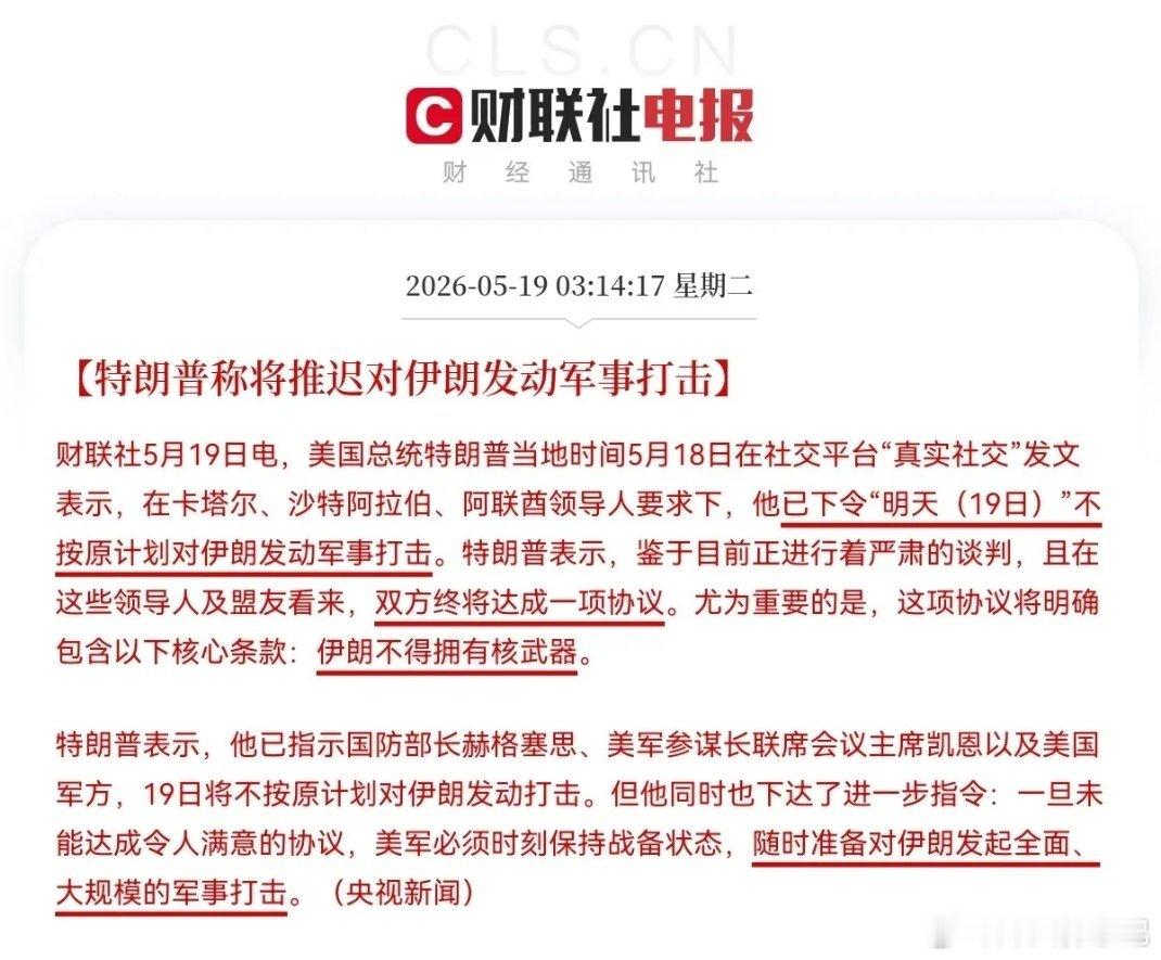 一觉醒来！突发重大利好，今日走势稳了，A股三大指数要大反攻了，昨夜凌晨3点17分