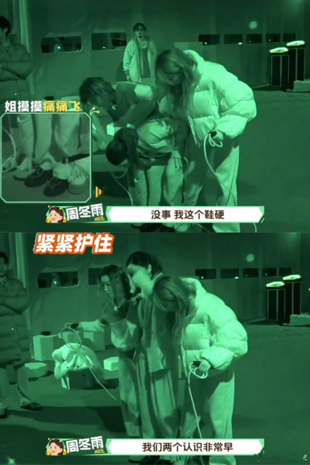 周冬雨周冬雨的安全感是高叶给的高叶的护妹属性藏不住！16年宠着周冬雨，安全感直接