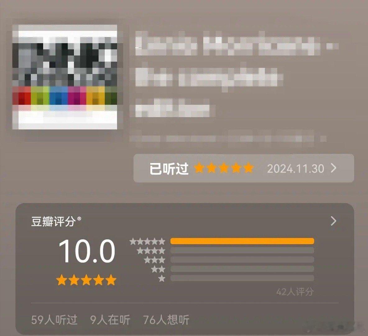 在豆瓣第一次看见10.0分这个评分，一直以为评分到头是9.9分，没想到真有10分