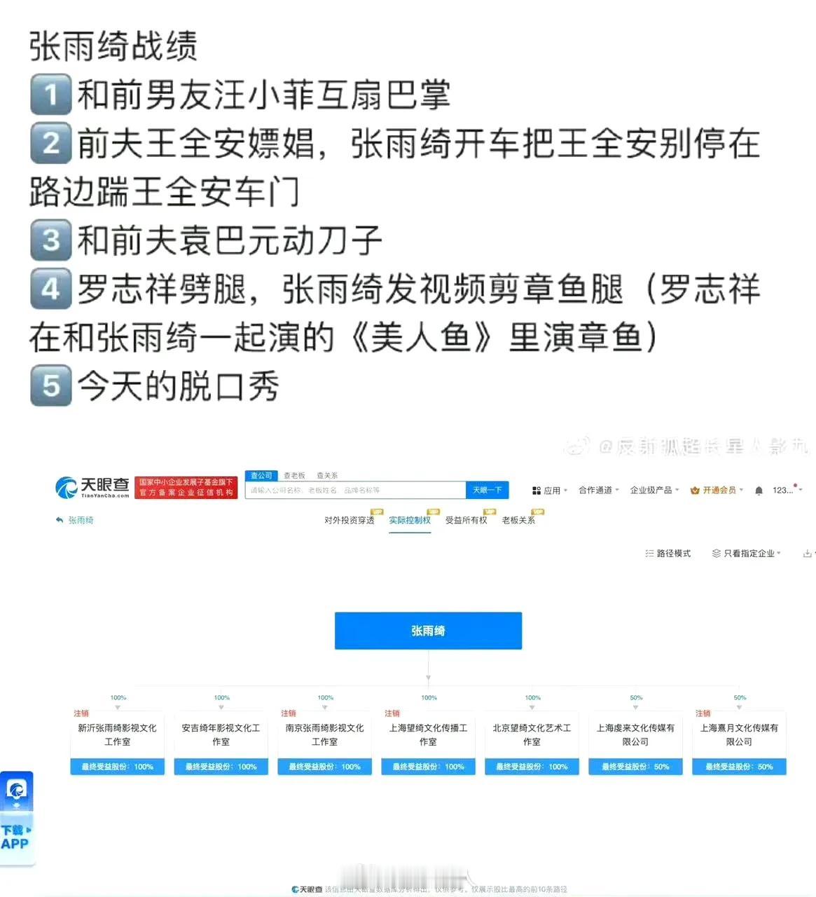 不褒不贬，只是感慨
张小姐，大女主！真业内！