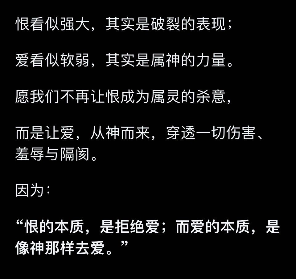 爱[心]的力量[鲜花]爱与恨战争与和平 ​​​