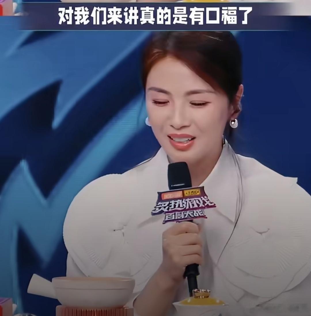 刘涛说这顿饭她能吹一辈子刘涛说这顿饭她能吹一辈子，刘涛在娱乐节目中，说这顿饭真的